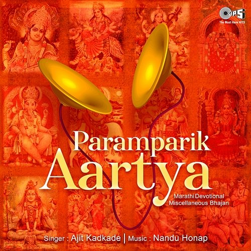 Paramparik Aartya Nandu Honap