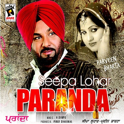 Paranda Seepa Lohar, Parveen Bharta