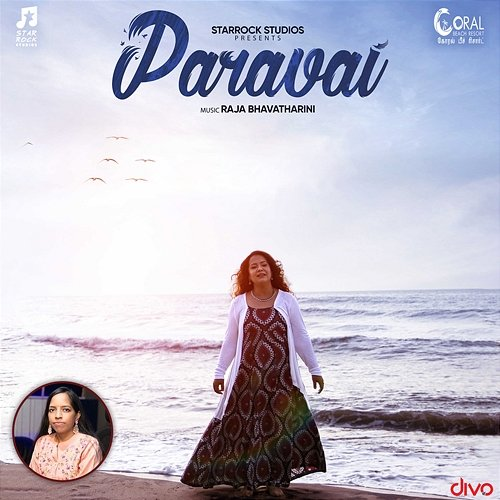 Paravai Pop Shalini & M. Mrithika Santhoshini, Bhavatharini