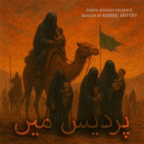Pardes Mein Kumail Jaffery & Zariya Records