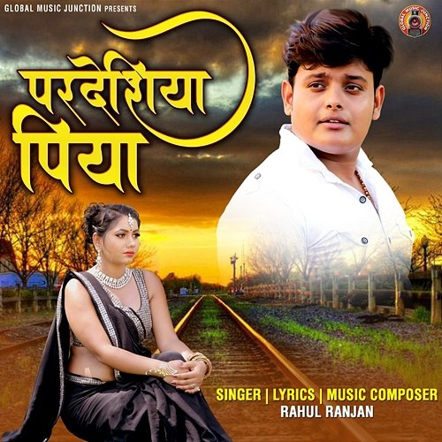 Pardeshiya Piya Rahul Ranjan & Rajkumar Singh