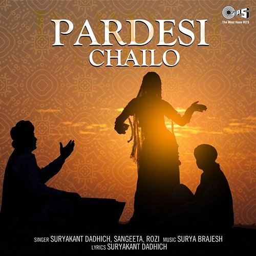 Pardesi Chailo Surya Brajesh
