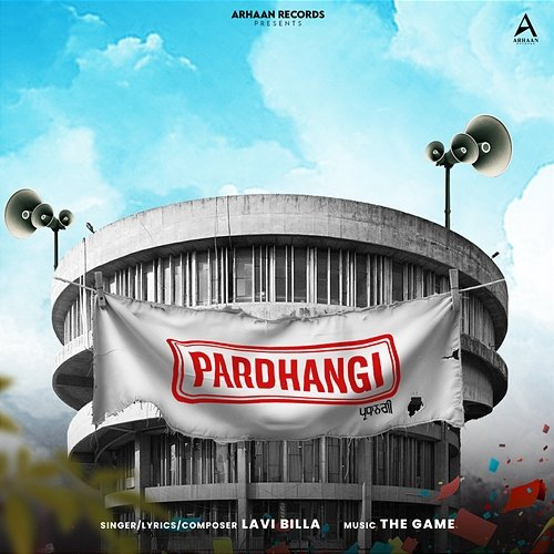 Pardhangi Lavi Billa