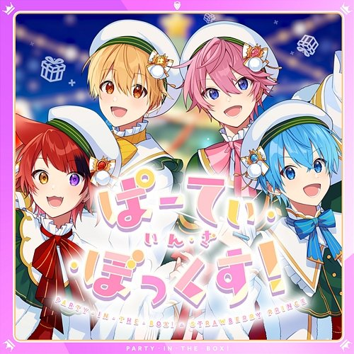 Party in the box! Strawberry Prince