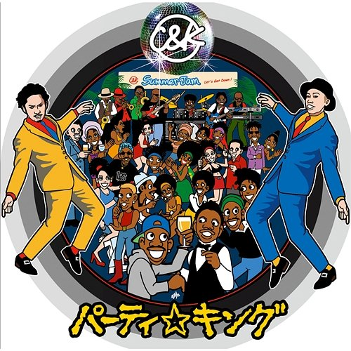 Party King C&K