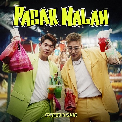 Pasar Malam Nikegaoshi, ROC8
