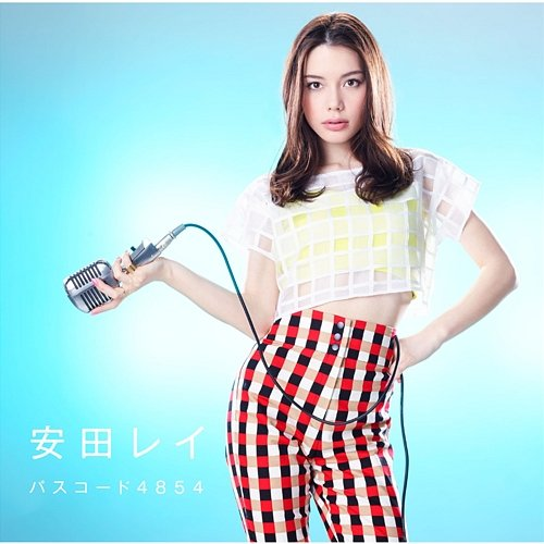 Passcode4854 Rei Yasuda
