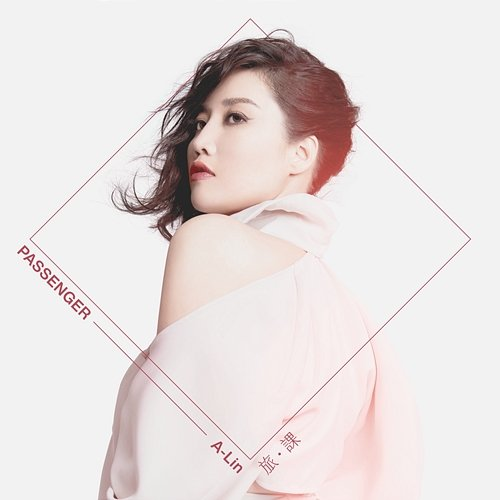 Passenger A-Lin