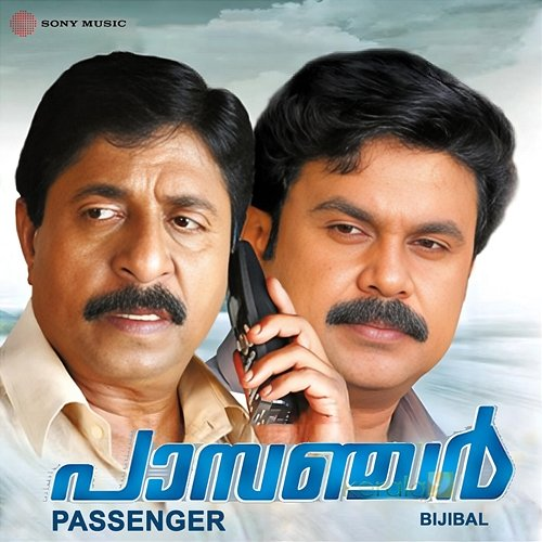 Passenger Bijibal