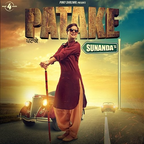 Patake Sunanda