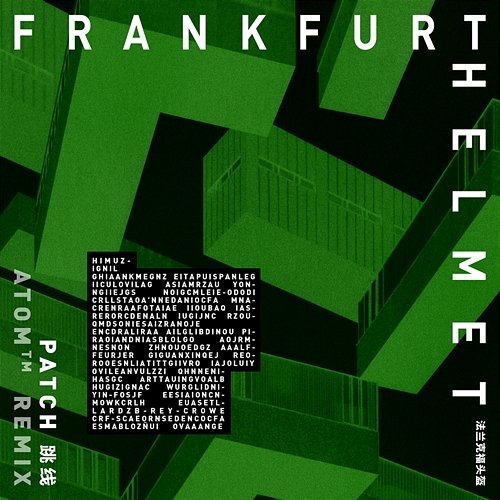 Patch Frankfurt Helmet