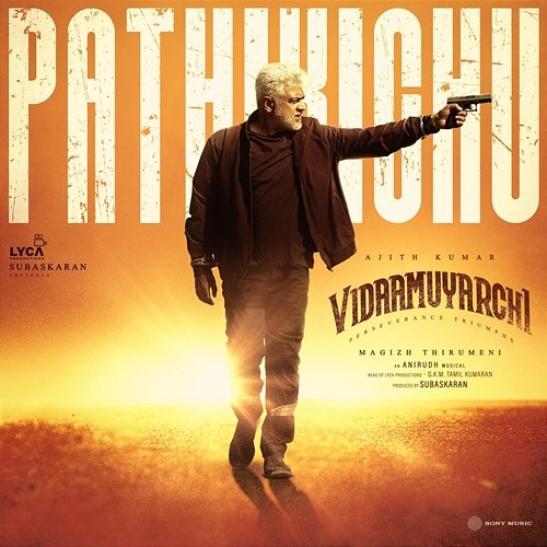 Pathikichu Yogi Sekar, Anirudh Ravichander, Amogh Balaji