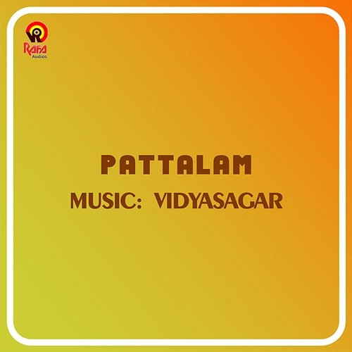 Pattalam Vidyasagar & Gireesh Puthenchery