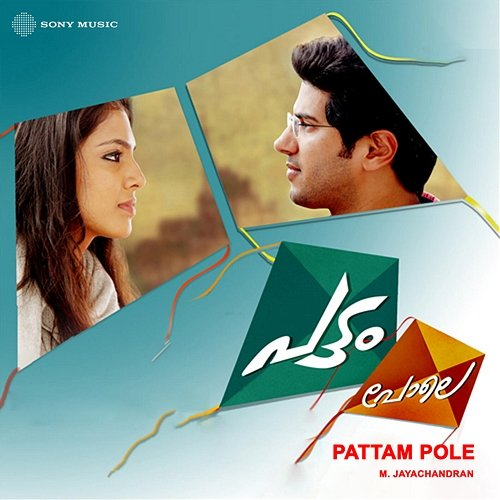 Pattam Pole M. Jayachandran