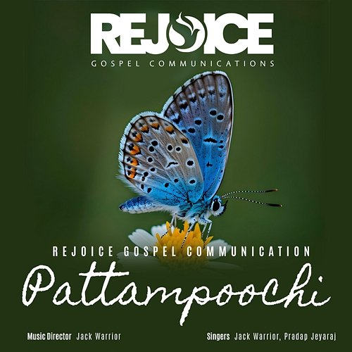 Pattampoochi Jack Warrior & Pradap Jeyaraj