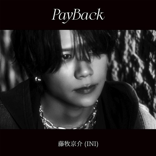Pay Back FUJIMAKI KYOSUKE (INI)