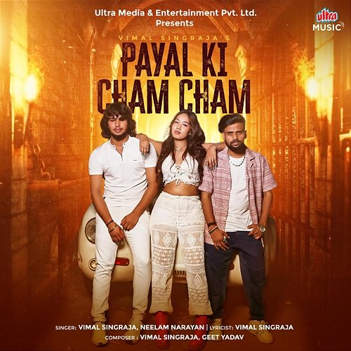 Payal Ki Cham Cham Neelam Narayan, Vimal Singraja