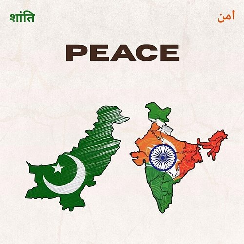 Peace BHB Music, A7AM
