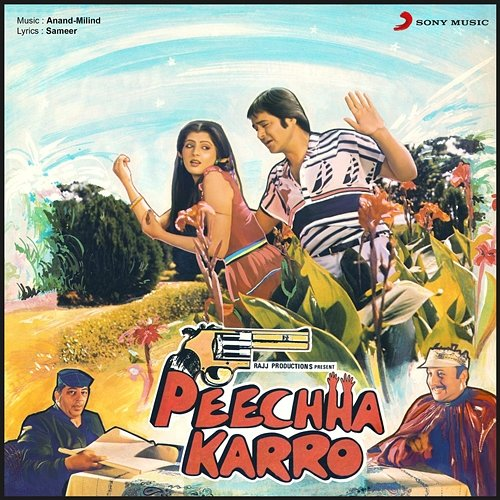 Peechha Karro Anand - Milind