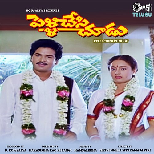 Pelli Chesi Choodu Hamsalekha