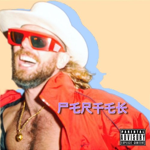 PERFEK VERSACE BOYS, Will Henderson & Coast & Ocean