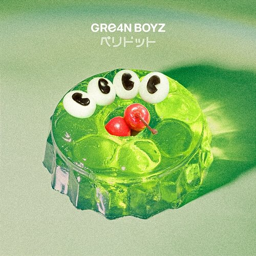 Peridot GRe4N BOYZ