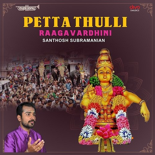 Petta Thulli (From "Raagavardhini") Sriraman, Santhosh Subramanian & Va. Ra. Sree