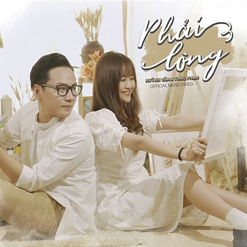 Phải Lòng Huỳnh Văn feat. Thảo Phạm