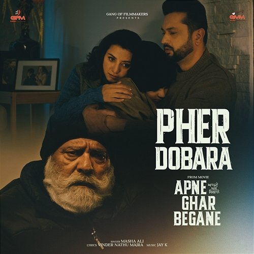 Pher Dobara Masha Ali & Jay K