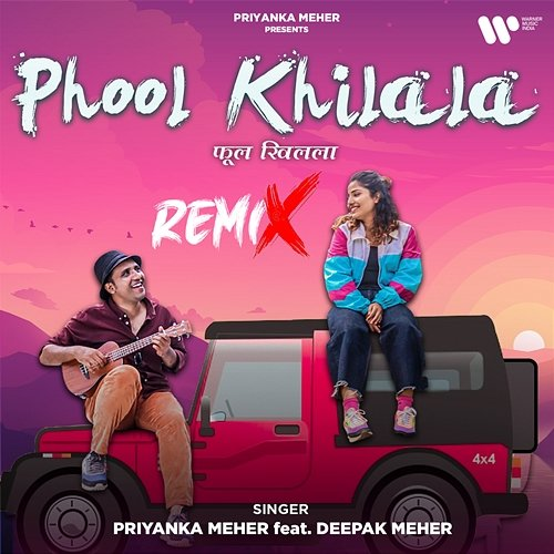 Phool Khilala Remix Priyanka Meher, Deepak Meher & UK Rapi Boy