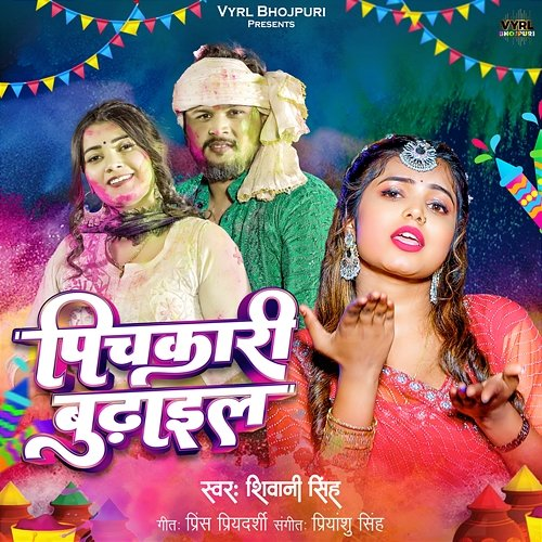 Pichakri Budhail Shivani Singh
