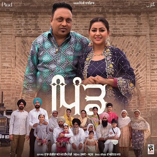 Pind Sucha Rangila, Mandeep Mandy