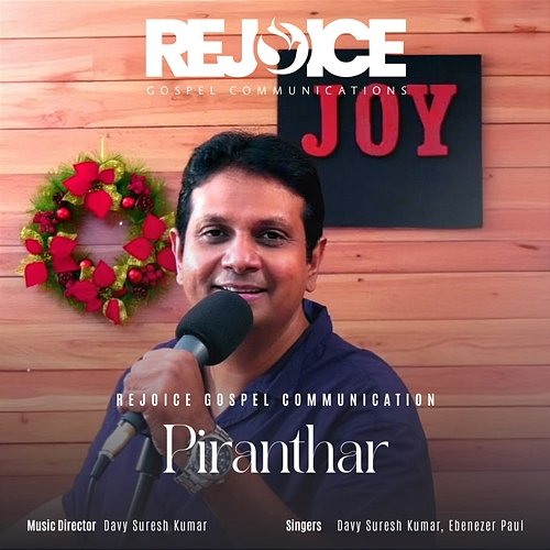 Piranthar Ebenezer Paul, Davy Suresh Kumar