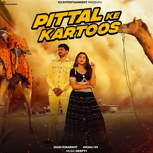 Pittal Ke Kartoos Jassi Kirarkot & Anjali 99