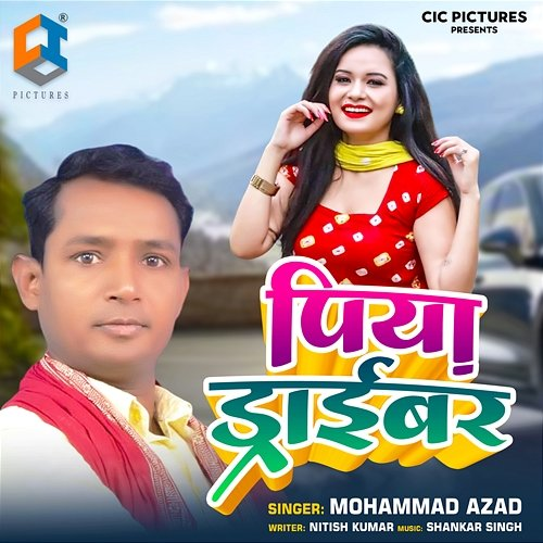 Piya Driverwa Mohammad Azad