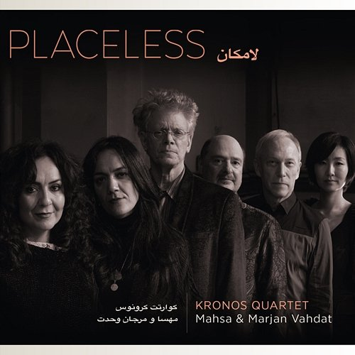 Placeless Kronos Quartet