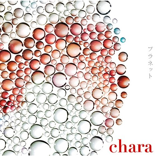 Planet CHARA