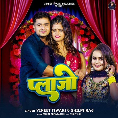Plazo Vineet Tiwari, Shilpi Raj