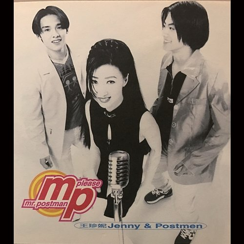 PLEASE MR. POSTMAN Jenny Wang