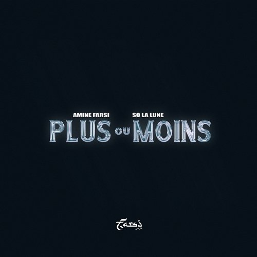 plus ou moins Amine Farsi & So La Lune