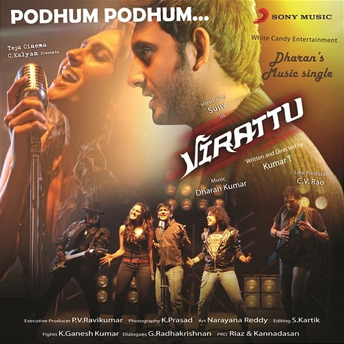 Podhum Podhum Dharan Kumar
