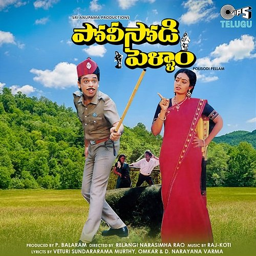 Polisodi Pellam Raj-Koti
