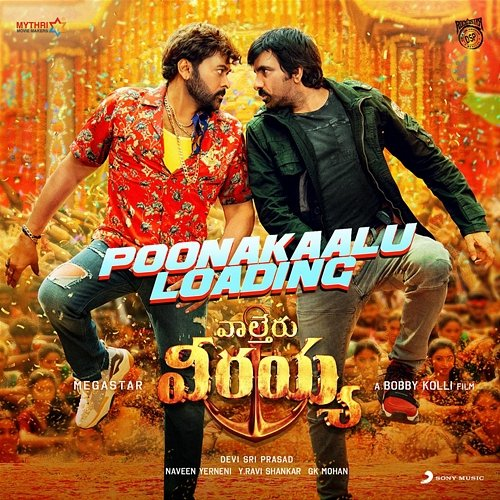 Poonakaalu Loading Roll Rida, Devi Sri Prasad, Ram Miriyala