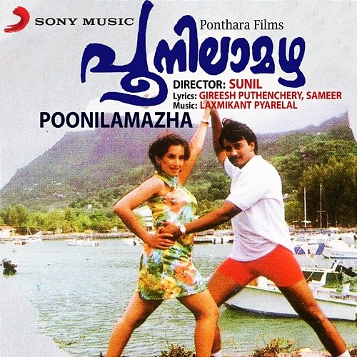 Poonilamazha Laxmikant, Pyarelal