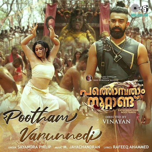 Pootham Varunnedi Sayanora Philip, M. Jayachandran, Rafeeq Ahamed