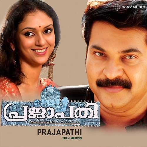 Prajapathi Thej Mervin