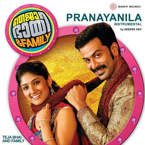 Pranayanila Deepak Dev