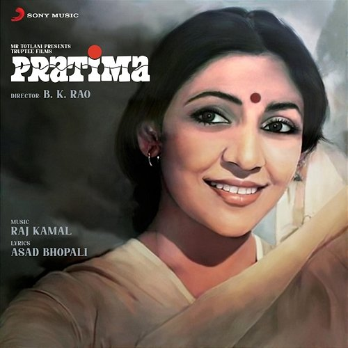 Pratima Raj Kamal