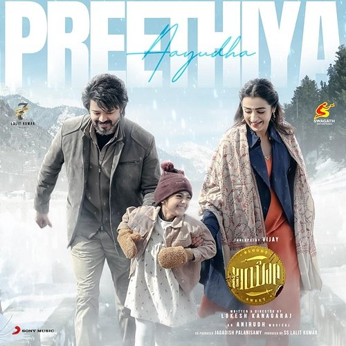 Preethiya Aayudha Anirudh Ravichander, J.V. Sudhanshu, Priya Mali