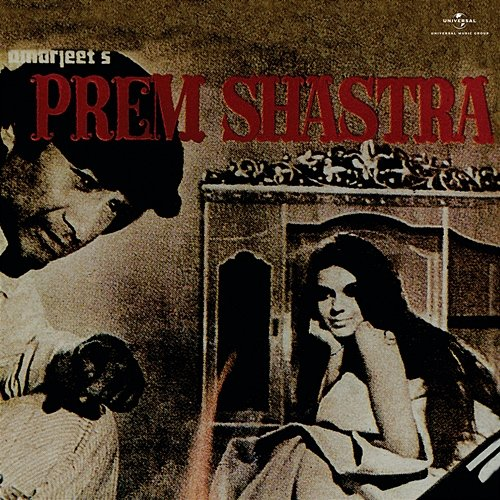 Prem Shastra Laxmikant Pyarelal